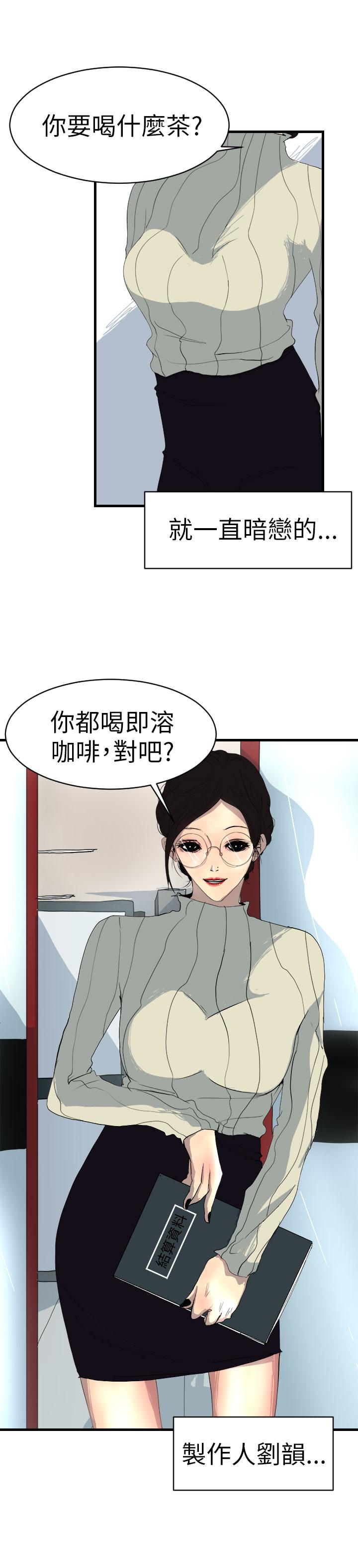 诱惑放硬机[h漫]韩漫全集-诱惑放硬机-第2話无删减无遮挡章节图片 