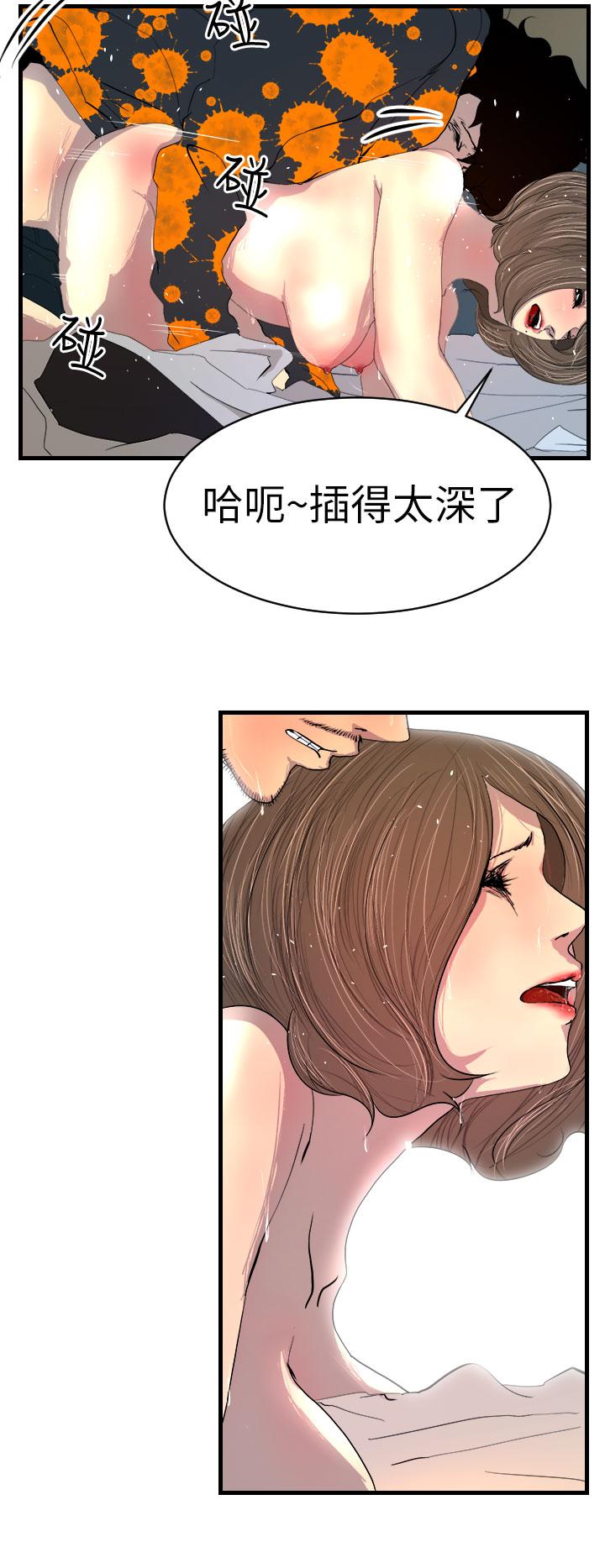 诱惑放硬机[h漫]韩漫全集-诱惑放硬机-第2話无删减无遮挡章节图片 