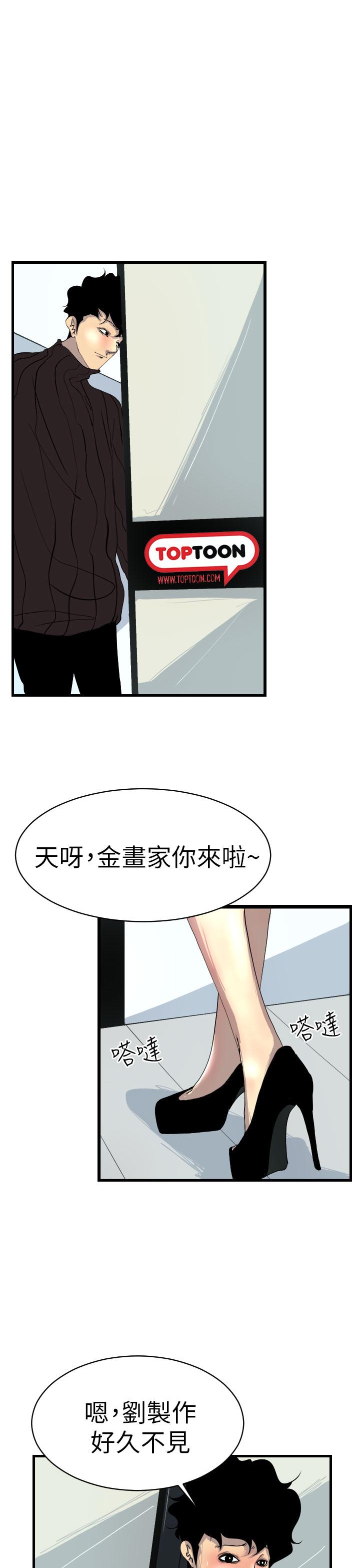 诱惑放硬机[h漫]韩漫全集-诱惑放硬机-第2話无删减无遮挡章节图片 