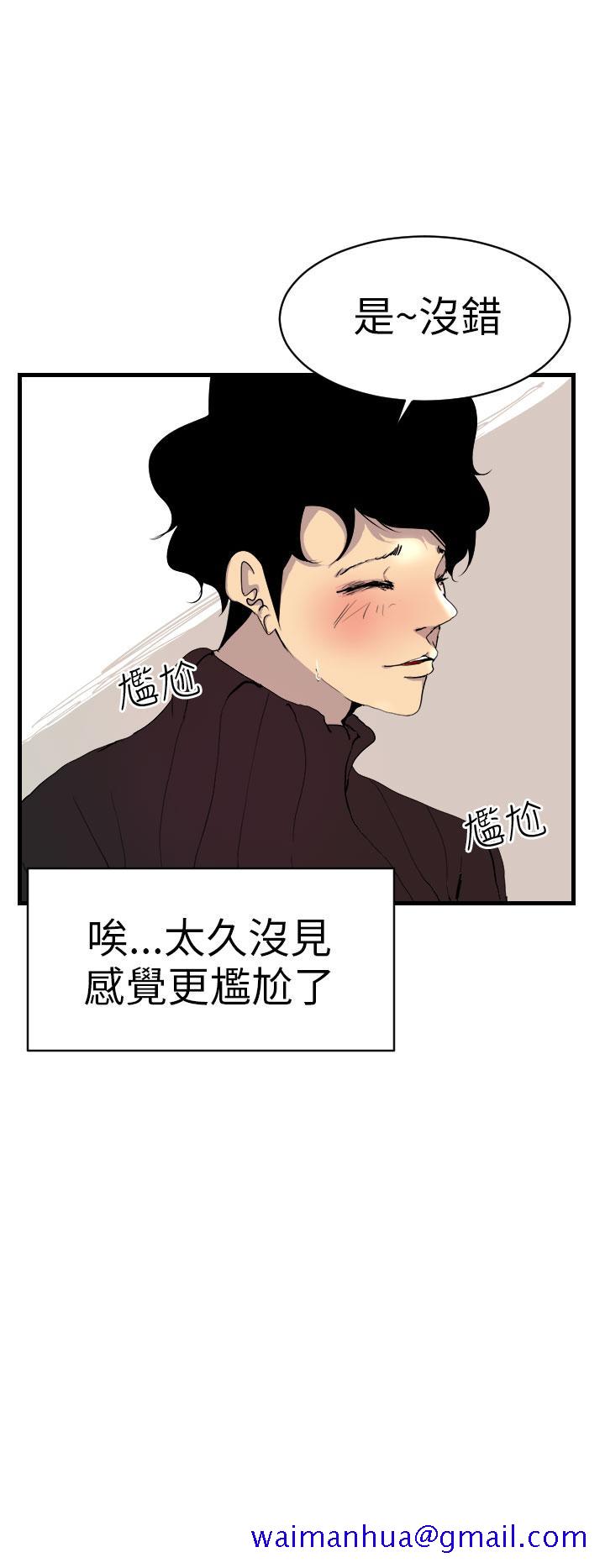 诱惑放硬机[h漫]韩漫全集-诱惑放硬机-第2話无删减无遮挡章节图片 
