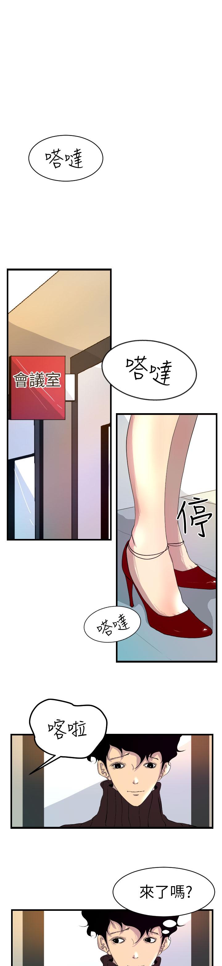 诱惑放硬机[h漫]韩漫全集-诱惑放硬机-第2話无删减无遮挡章节图片 