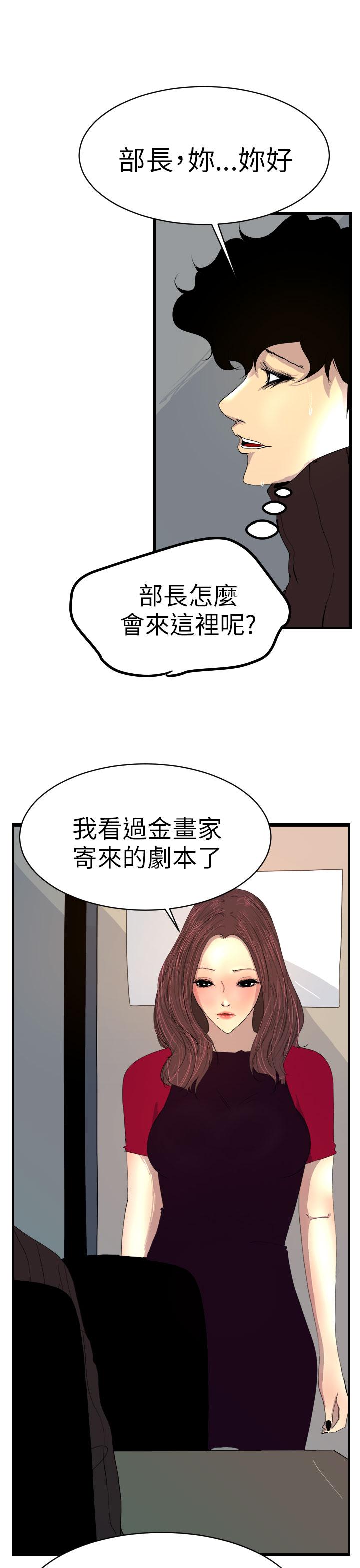 诱惑放硬机[h漫]韩漫全集-诱惑放硬机-第2話无删减无遮挡章节图片 
