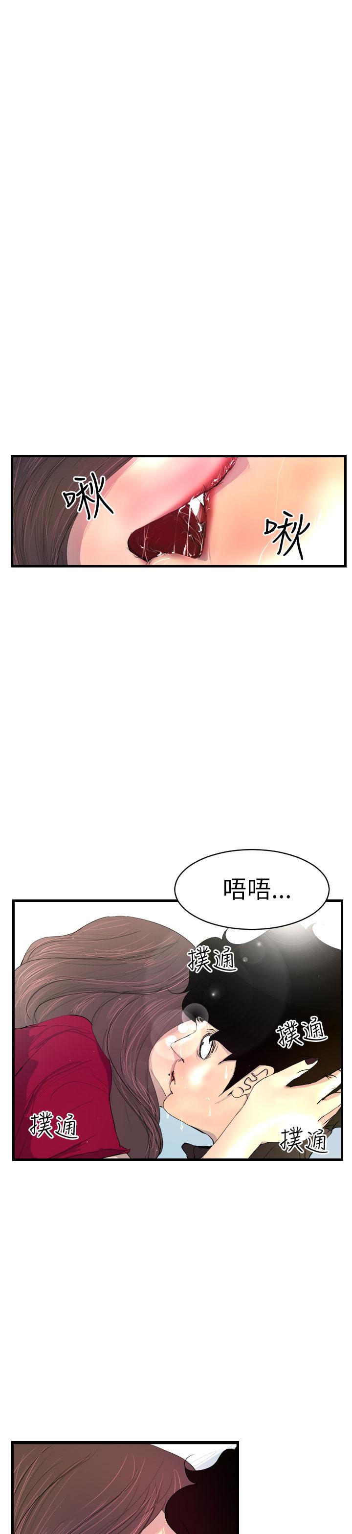 诱惑放硬机[h漫]韩漫全集-诱惑放硬机-第3話无删减无遮挡章节图片 
