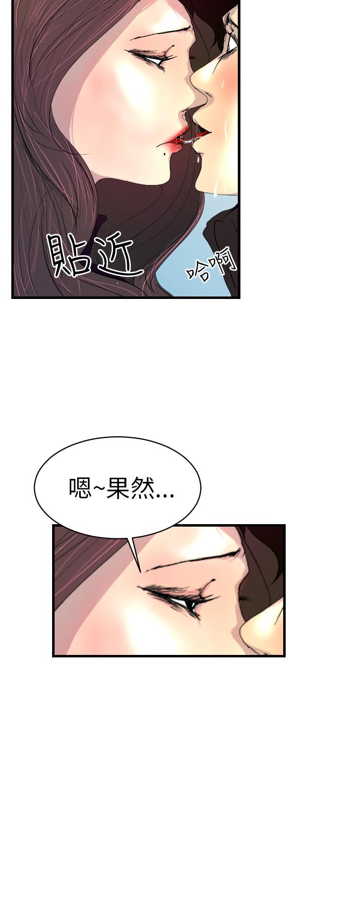 诱惑放硬机[h漫]韩漫全集-诱惑放硬机-第3話无删减无遮挡章节图片 