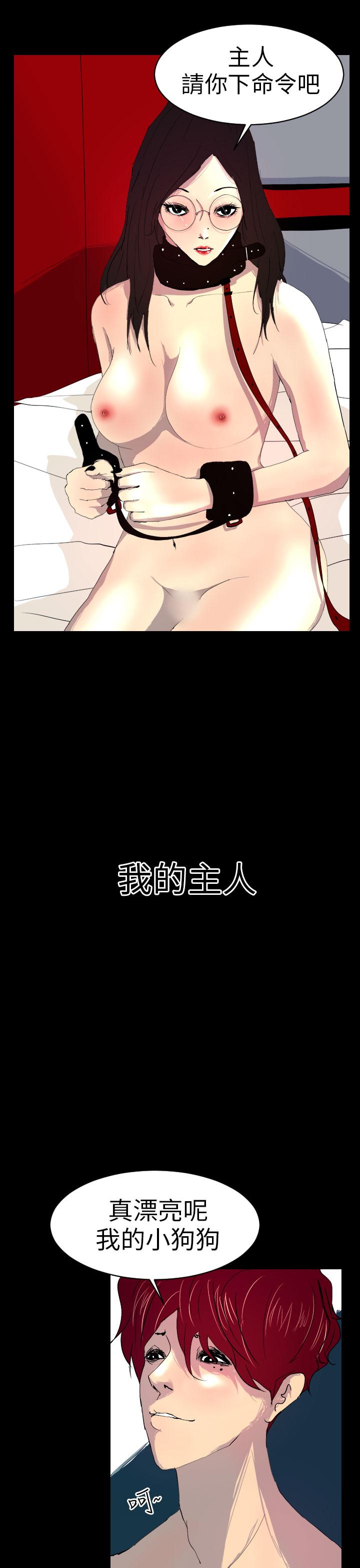 诱惑放硬机[h漫]韩漫全集-诱惑放硬机-第3話无删减无遮挡章节图片 