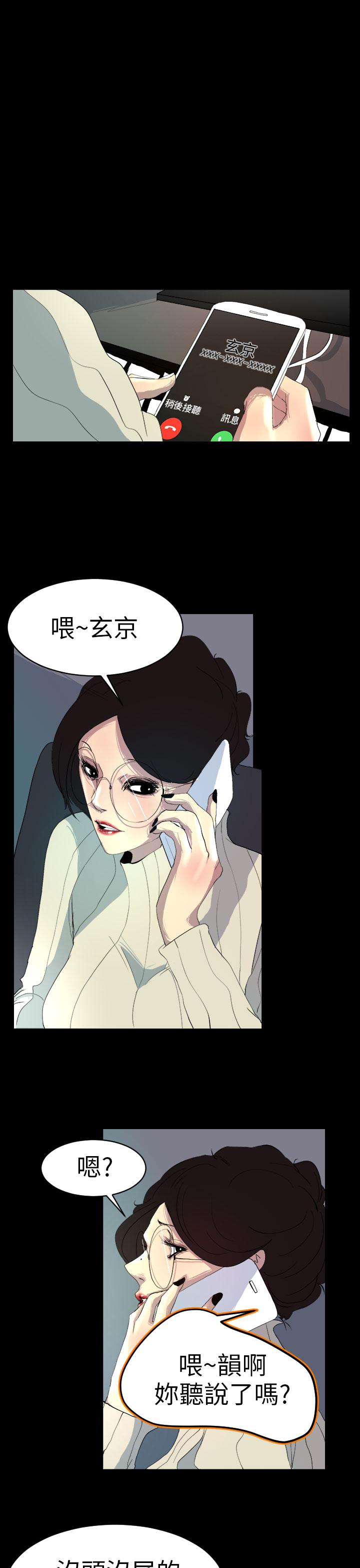 诱惑放硬机[h漫]韩漫全集-诱惑放硬机-第3話无删减无遮挡章节图片 