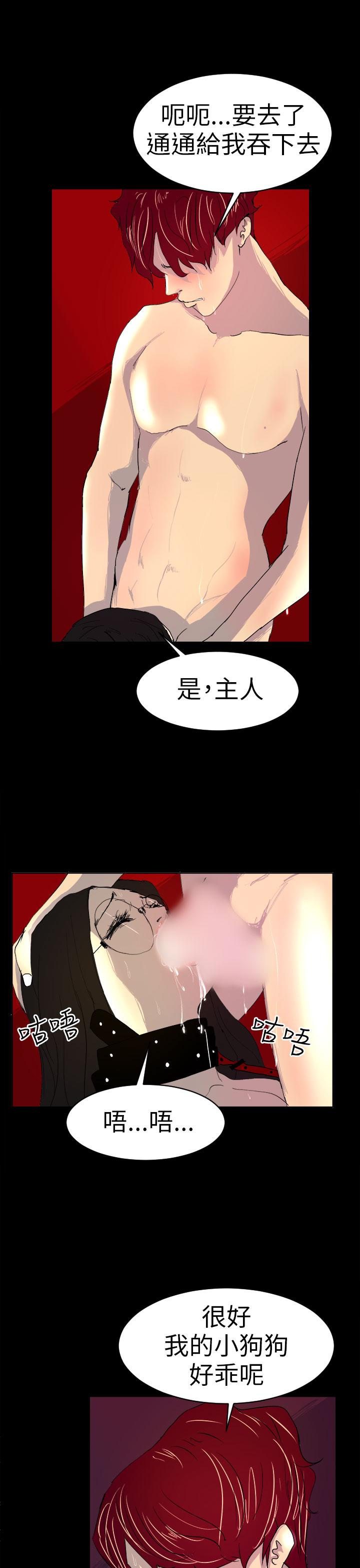 诱惑放硬机[h漫]韩漫全集-诱惑放硬机-第3話无删减无遮挡章节图片 