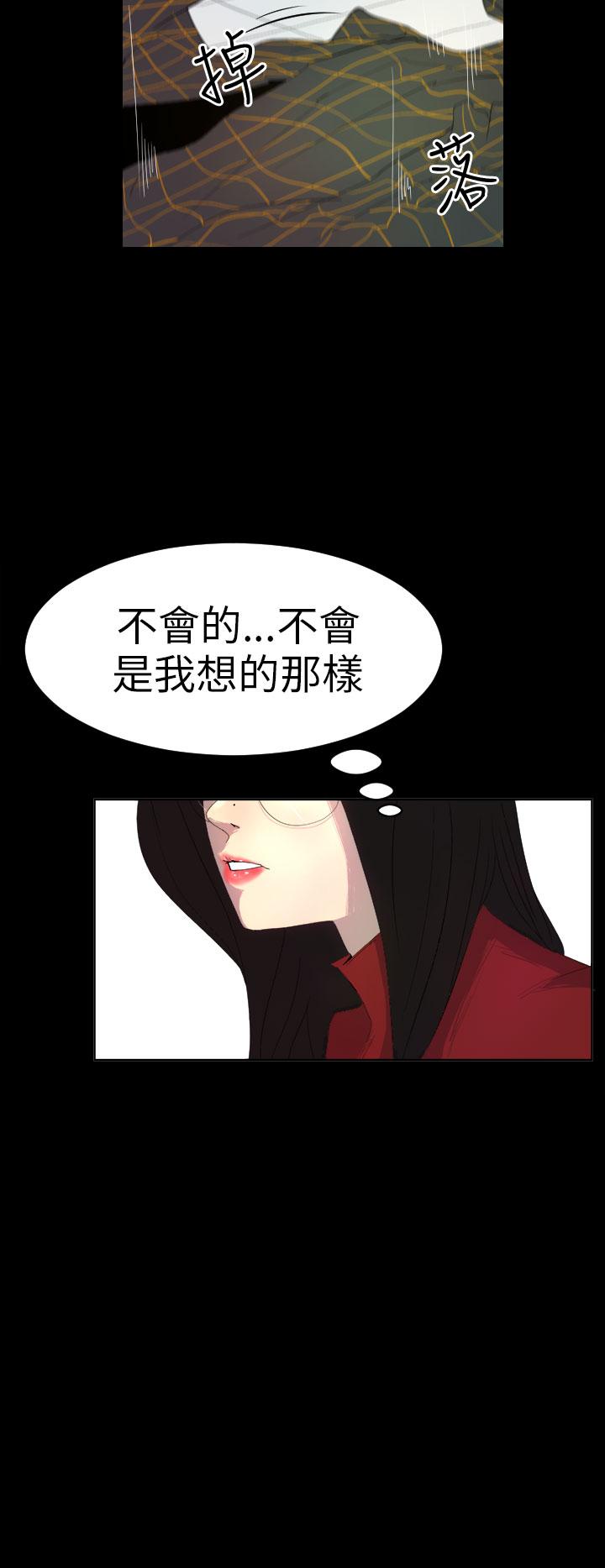 诱惑放硬机[h漫]韩漫全集-诱惑放硬机-第4話无删减无遮挡章节图片 