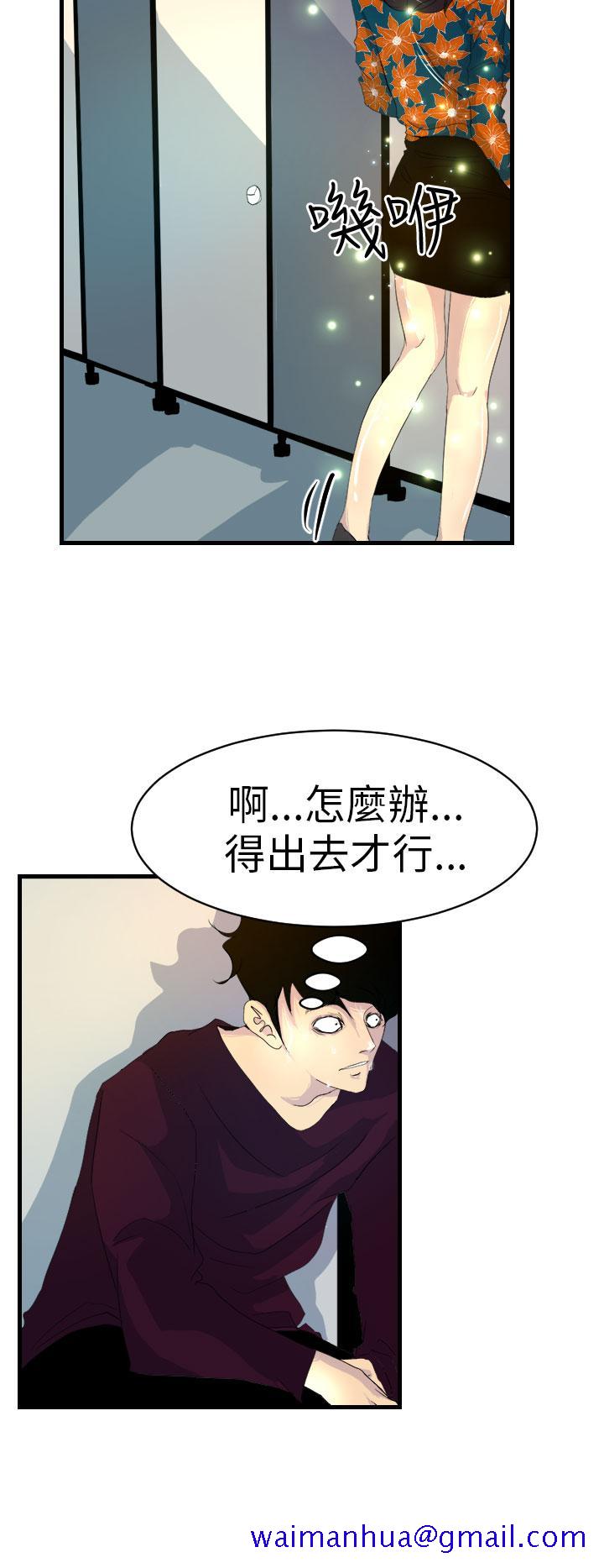 诱惑放硬机[h漫]韩漫全集-诱惑放硬机-第5話无删减无遮挡章节图片 