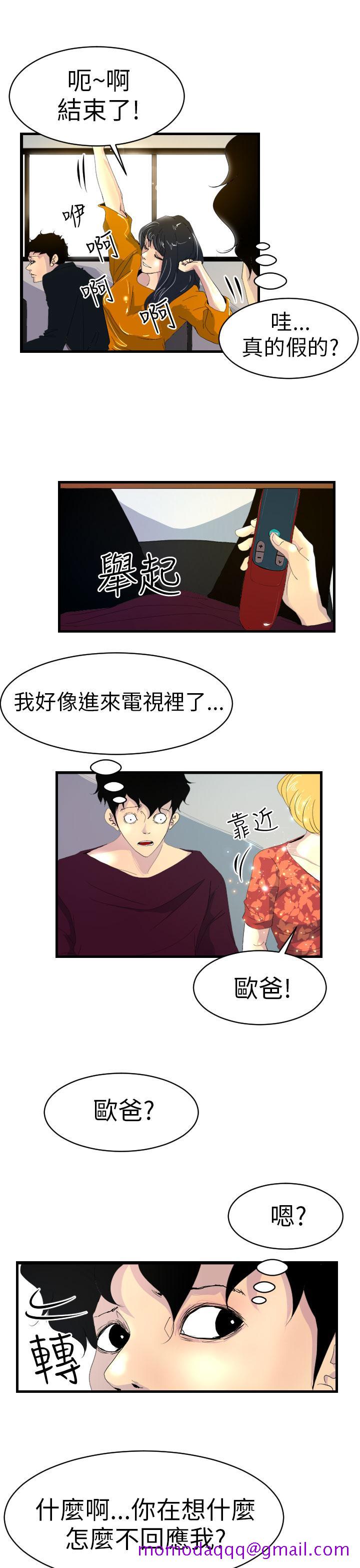 诱惑放硬机[h漫]韩漫全集-诱惑放硬机-第5話无删减无遮挡章节图片 