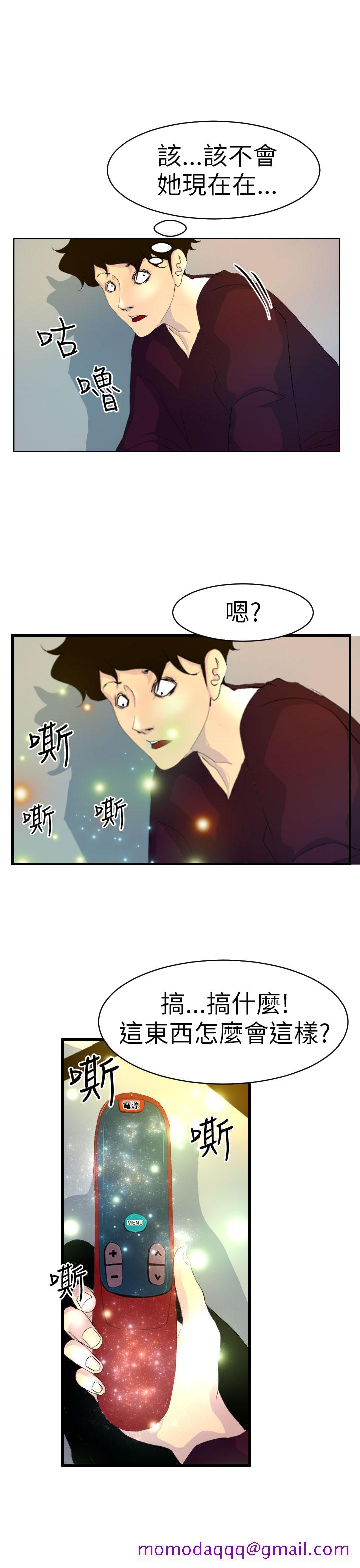 诱惑放硬机[h漫]韩漫全集-诱惑放硬机-第5話无删减无遮挡章节图片 