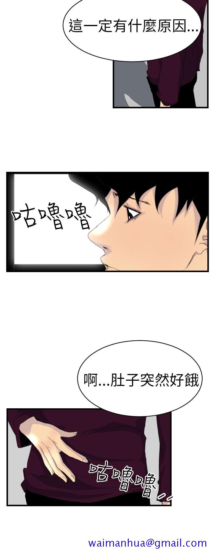 诱惑放硬机[h漫]韩漫全集-诱惑放硬机-第5話无删减无遮挡章节图片 