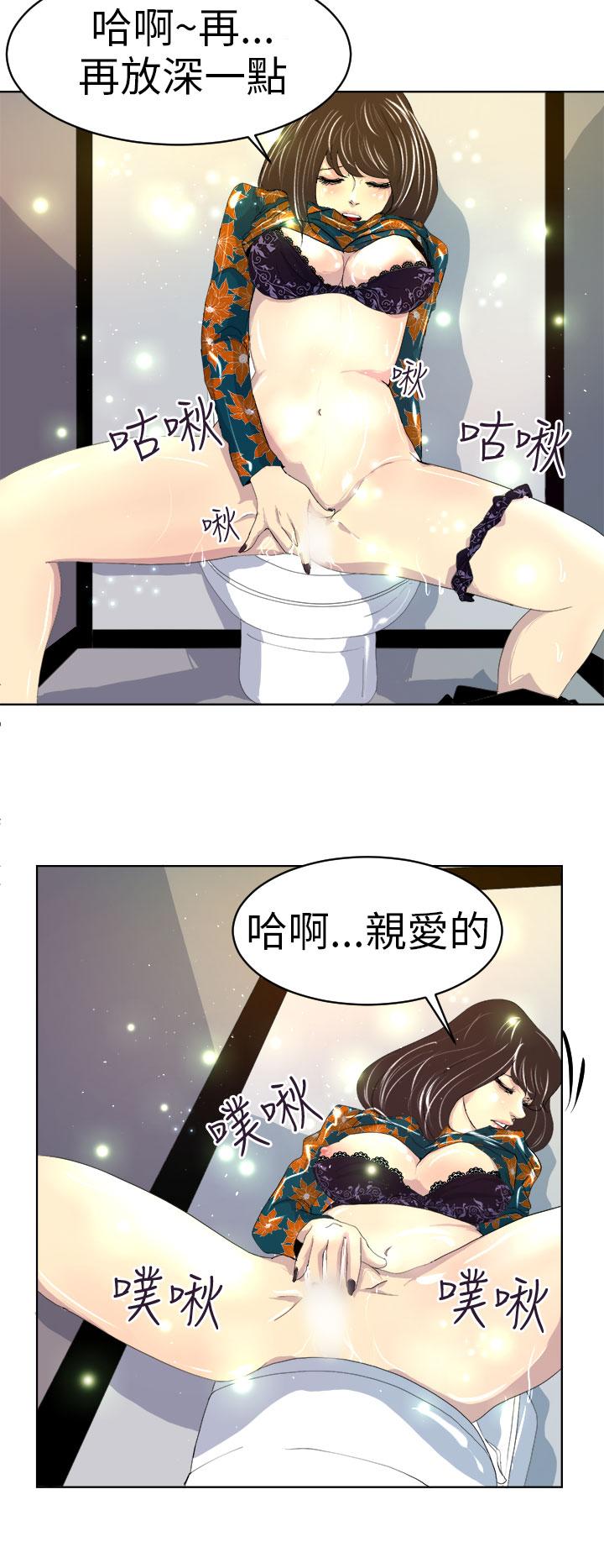 诱惑放硬机[h漫]韩漫全集-诱惑放硬机-第5話无删减无遮挡章节图片 