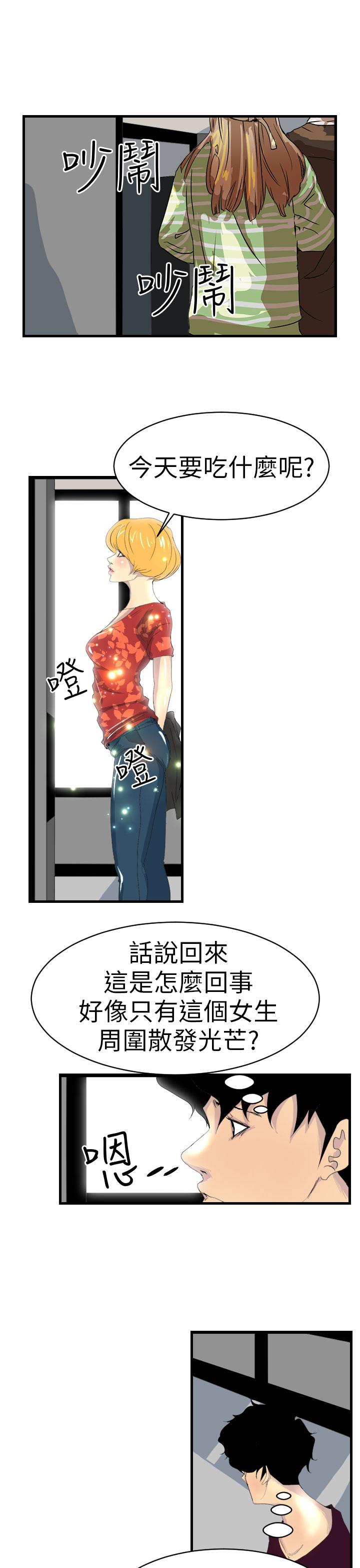 诱惑放硬机[h漫]韩漫全集-诱惑放硬机-第5話无删减无遮挡章节图片 