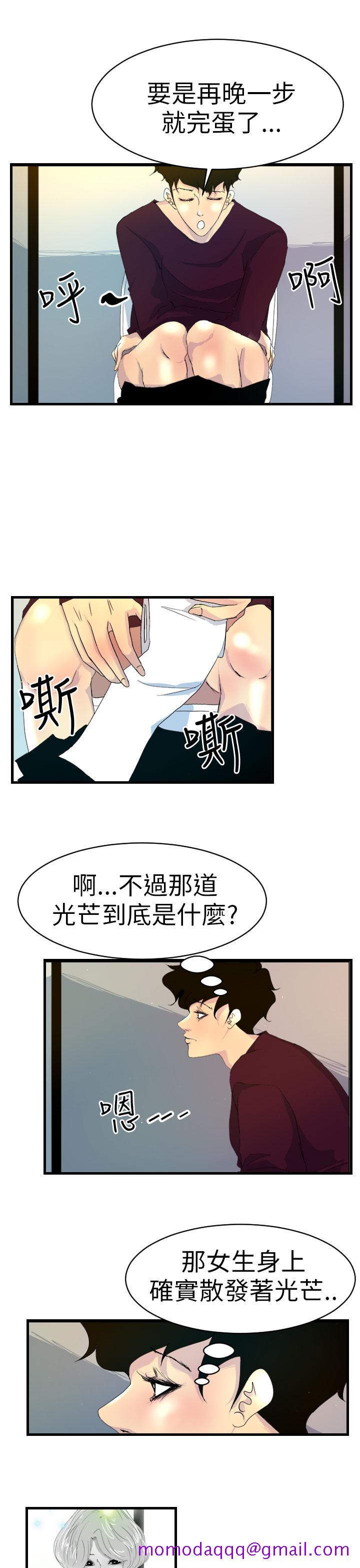 诱惑放硬机[h漫]韩漫全集-诱惑放硬机-第5話无删减无遮挡章节图片 