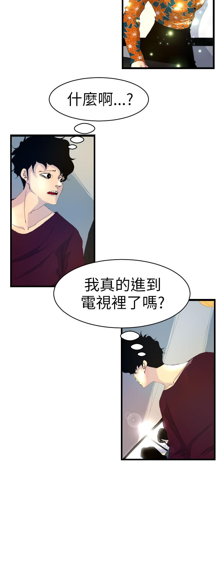 诱惑放硬机[h漫]韩漫全集-诱惑放硬机-第5話无删减无遮挡章节图片 