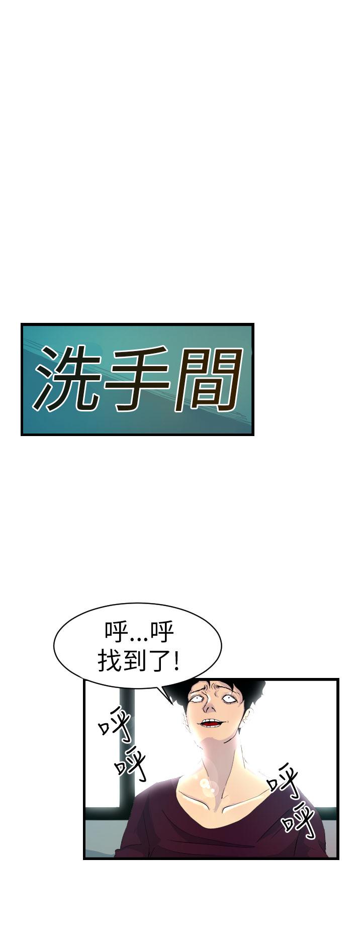 诱惑放硬机[h漫]韩漫全集-诱惑放硬机-第5話无删减无遮挡章节图片 