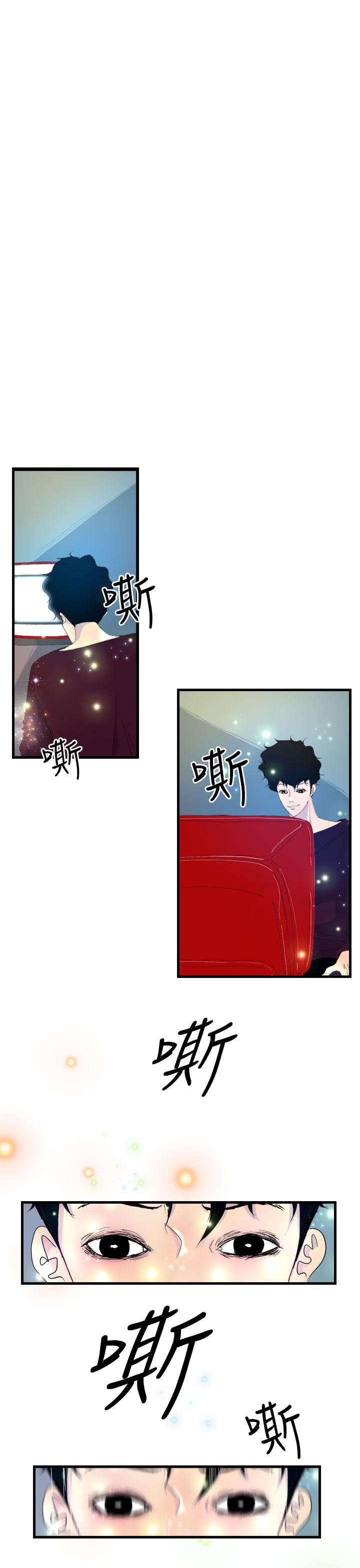 诱惑放硬机[h漫]韩漫全集-诱惑放硬机-第5話无删减无遮挡章节图片 