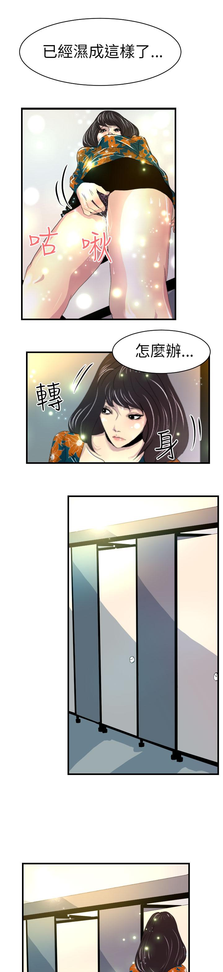 诱惑放硬机[h漫]韩漫全集-诱惑放硬机-第5話无删减无遮挡章节图片 