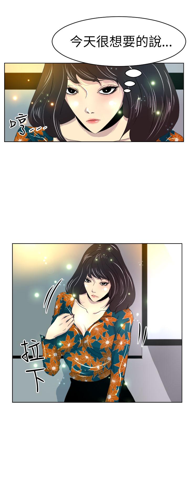诱惑放硬机[h漫]韩漫全集-诱惑放硬机-第5話无删减无遮挡章节图片 