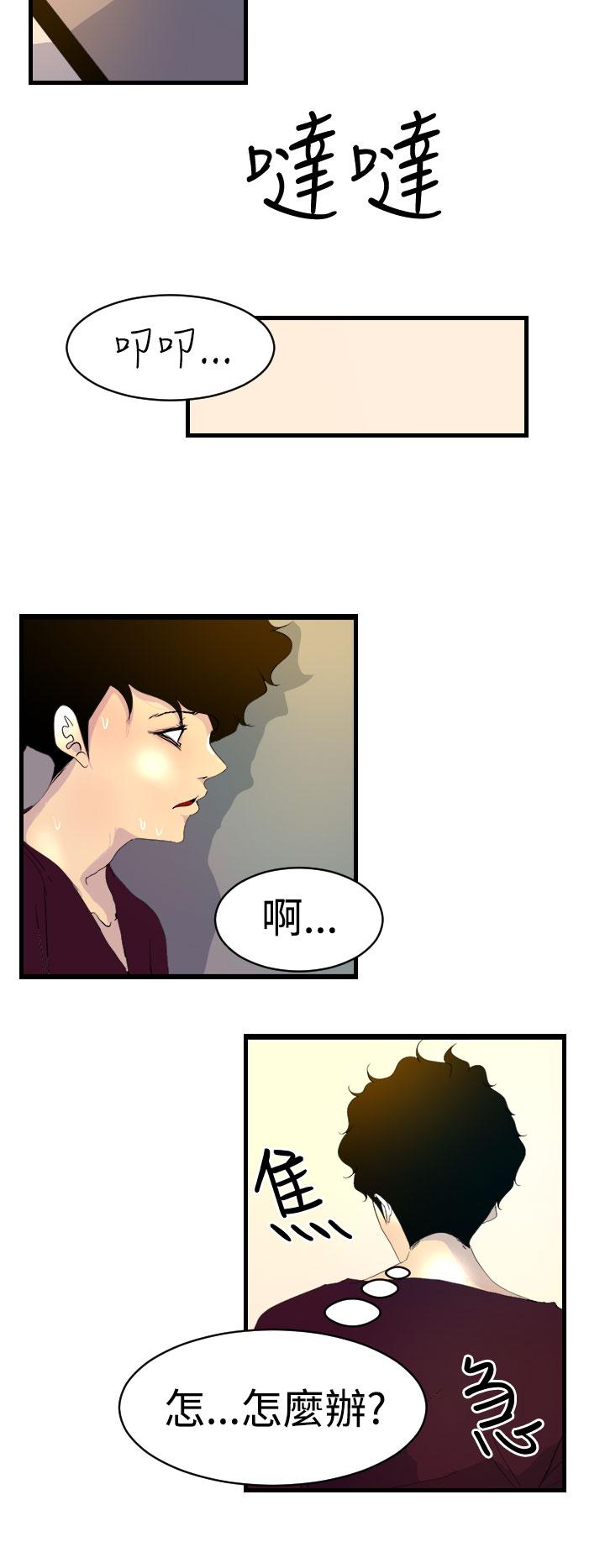诱惑放硬机[h漫]韩漫全集-诱惑放硬机-第6話无删减无遮挡章节图片 