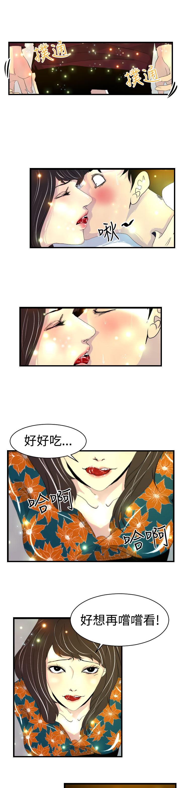 诱惑放硬机[h漫]韩漫全集-诱惑放硬机-第6話无删减无遮挡章节图片 