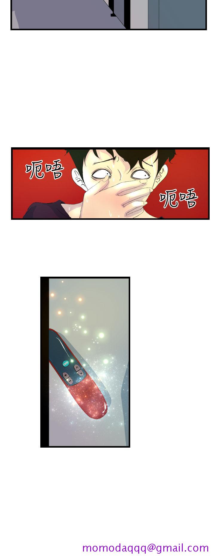 诱惑放硬机[h漫]韩漫全集-诱惑放硬机-第6話无删减无遮挡章节图片 