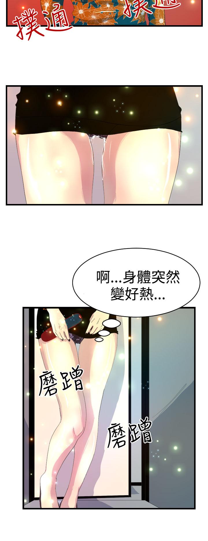 诱惑放硬机[h漫]韩漫全集-诱惑放硬机-第6話无删减无遮挡章节图片 