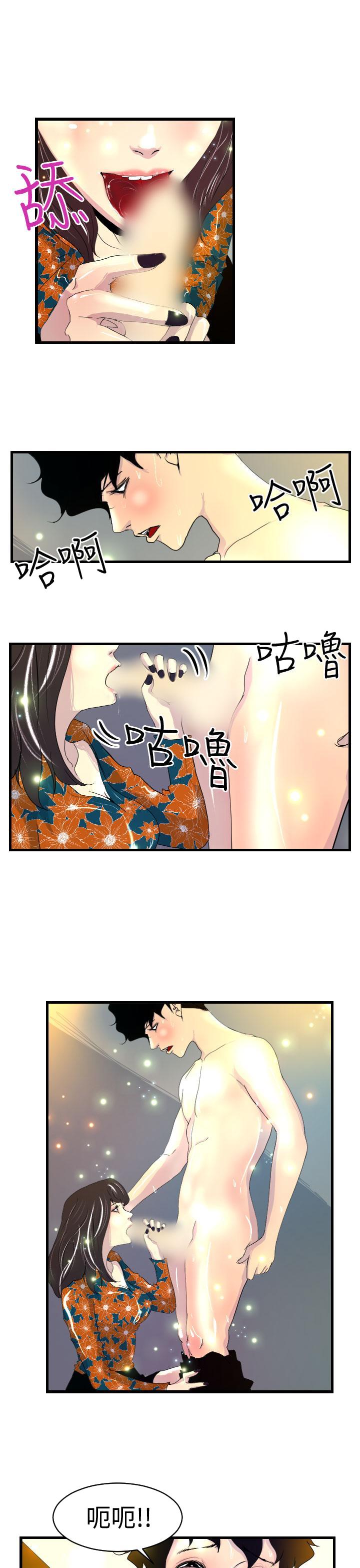 诱惑放硬机[h漫]韩漫全集-诱惑放硬机-第6話无删减无遮挡章节图片 
