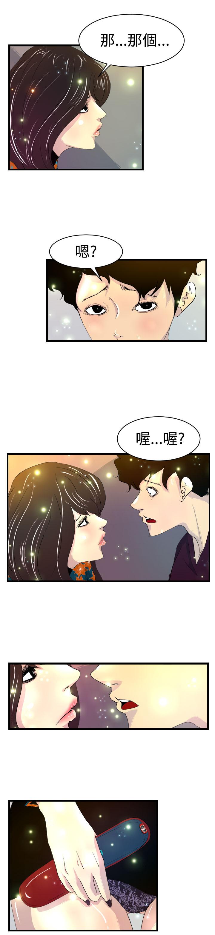 诱惑放硬机[h漫]韩漫全集-诱惑放硬机-第6話无删减无遮挡章节图片 