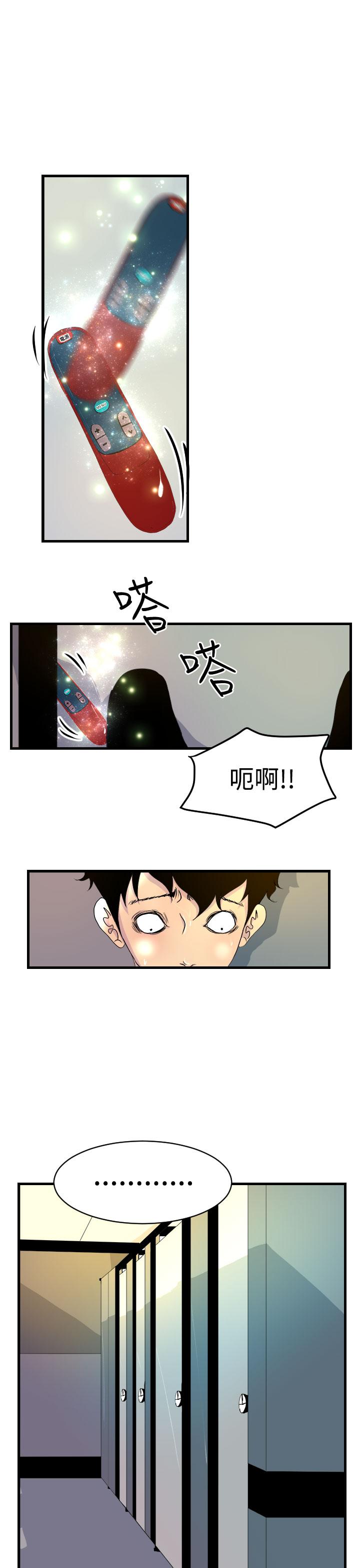 诱惑放硬机[h漫]韩漫全集-诱惑放硬机-第6話无删减无遮挡章节图片 