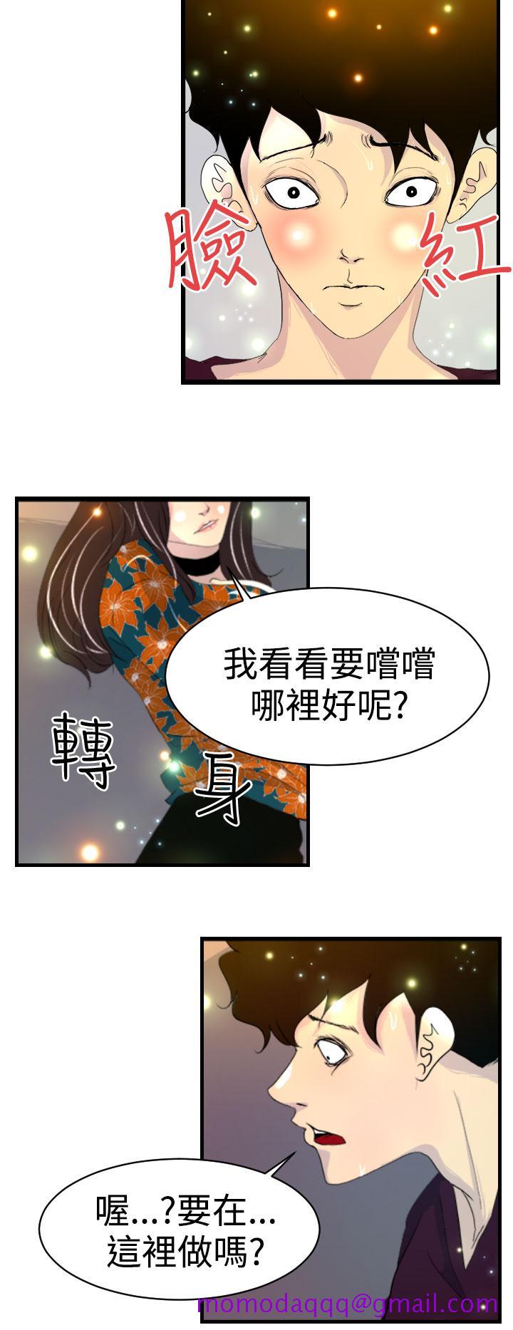 诱惑放硬机[h漫]韩漫全集-诱惑放硬机-第6話无删减无遮挡章节图片 