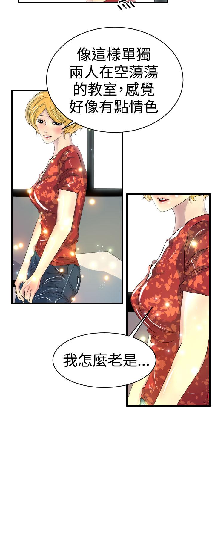诱惑放硬机[h漫]韩漫全集-诱惑放硬机-第7話无删减无遮挡章节图片 