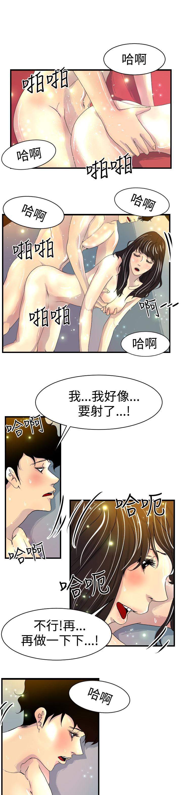 诱惑放硬机[h漫]韩漫全集-诱惑放硬机-第7話无删减无遮挡章节图片 