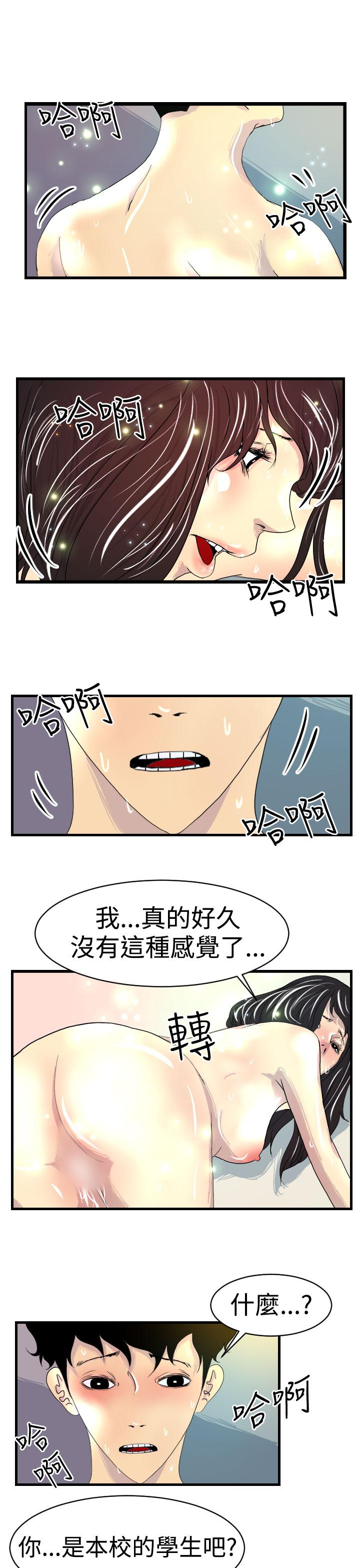 诱惑放硬机[h漫]韩漫全集-诱惑放硬机-第7話无删减无遮挡章节图片 