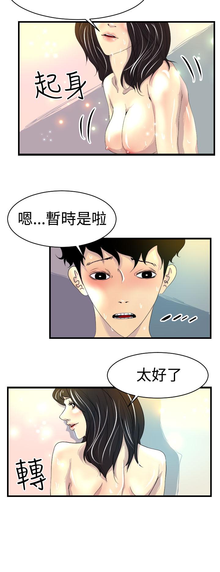 诱惑放硬机[h漫]韩漫全集-诱惑放硬机-第7話无删减无遮挡章节图片 