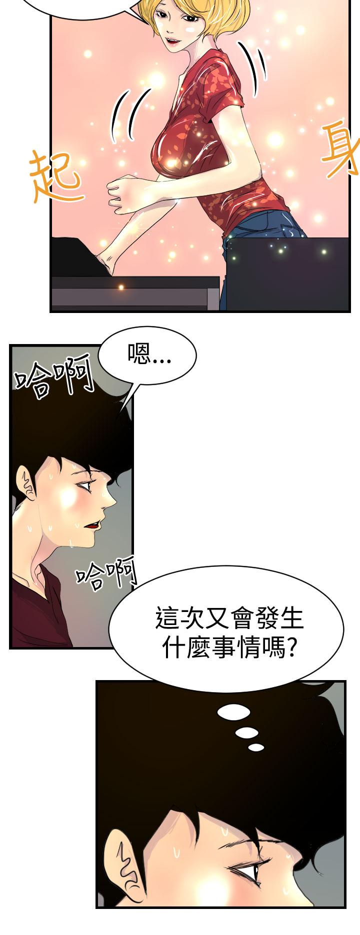 诱惑放硬机[h漫]韩漫全集-诱惑放硬机-第7話无删减无遮挡章节图片 