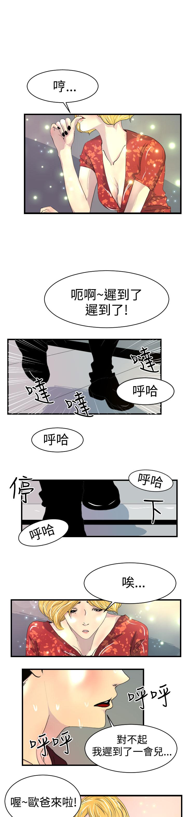 诱惑放硬机[h漫]韩漫全集-诱惑放硬机-第7話无删减无遮挡章节图片 
