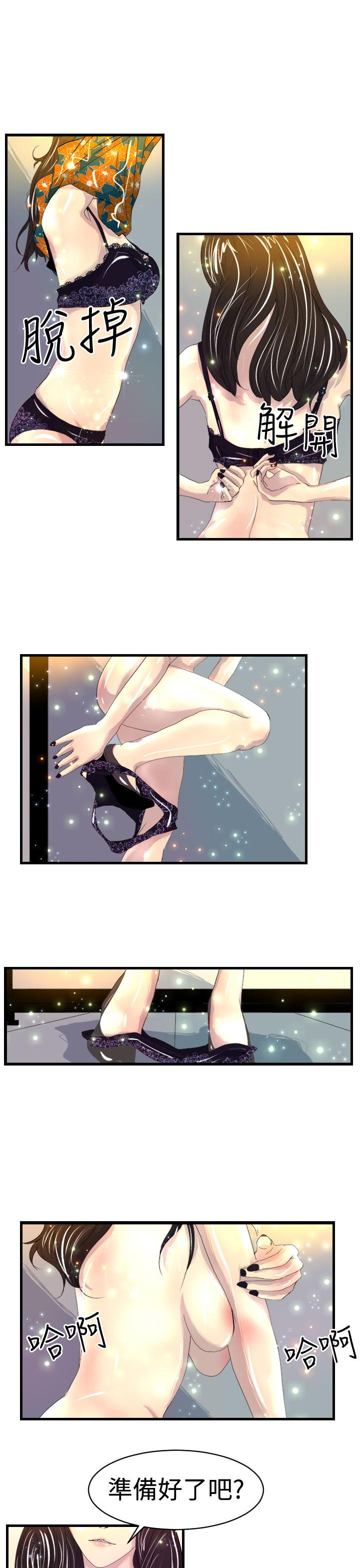 诱惑放硬机[h漫]韩漫全集-诱惑放硬机-第7話无删减无遮挡章节图片 