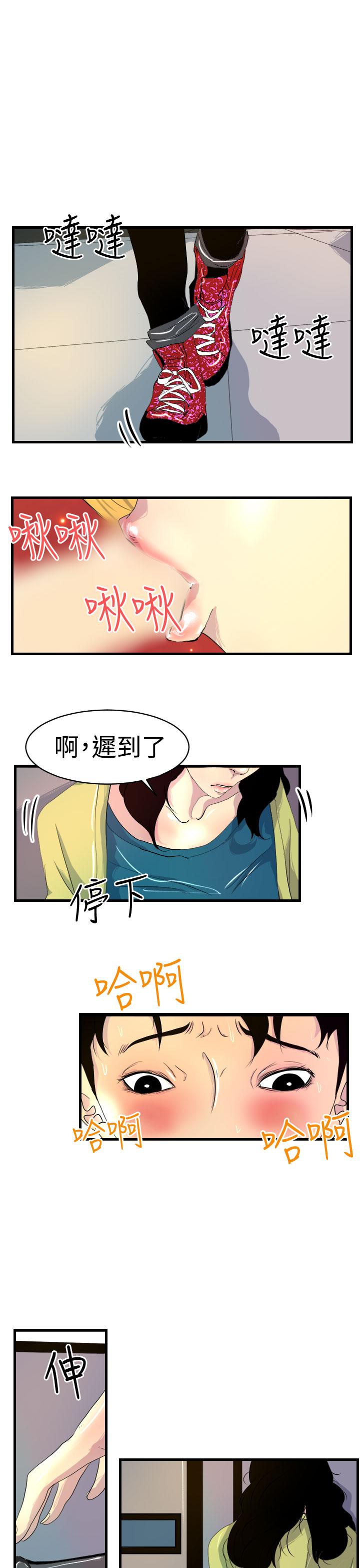 诱惑放硬机[h漫]韩漫全集-诱惑放硬机-第8話无删减无遮挡章节图片 