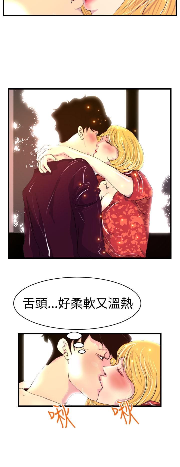 诱惑放硬机[h漫]韩漫全集-诱惑放硬机-第8話无删减无遮挡章节图片 