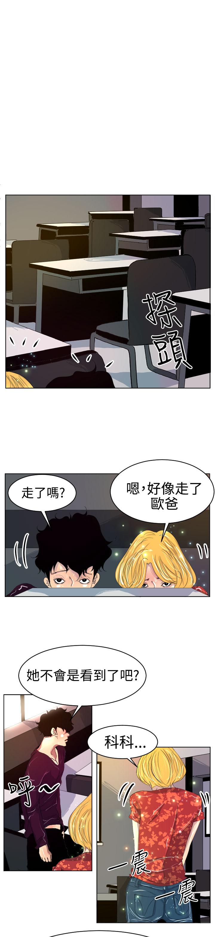 诱惑放硬机[h漫]韩漫全集-诱惑放硬机-第8話无删减无遮挡章节图片 