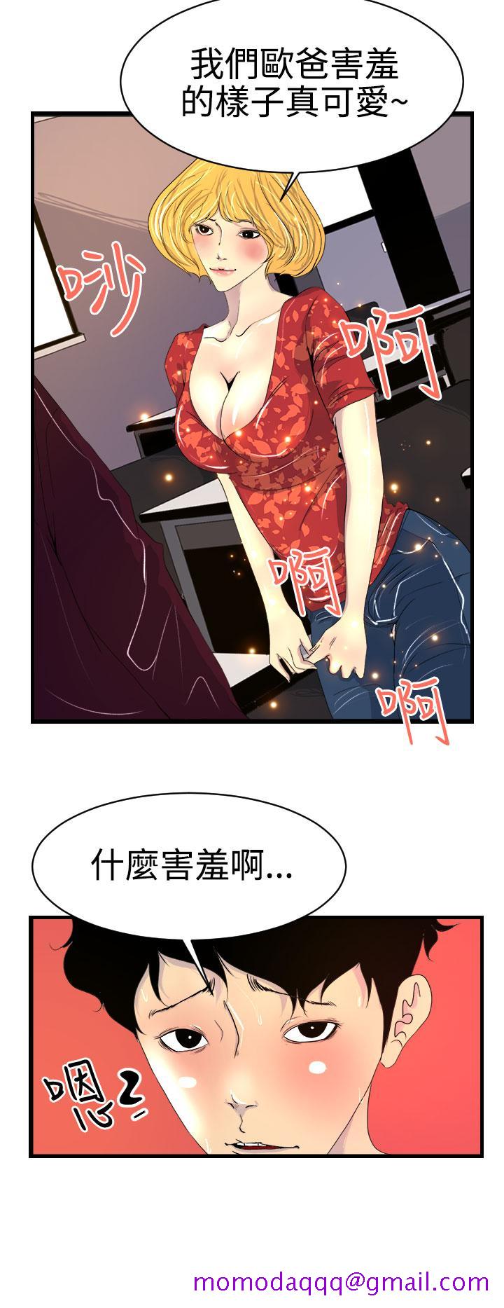 诱惑放硬机[h漫]韩漫全集-诱惑放硬机-第8話无删减无遮挡章节图片 
