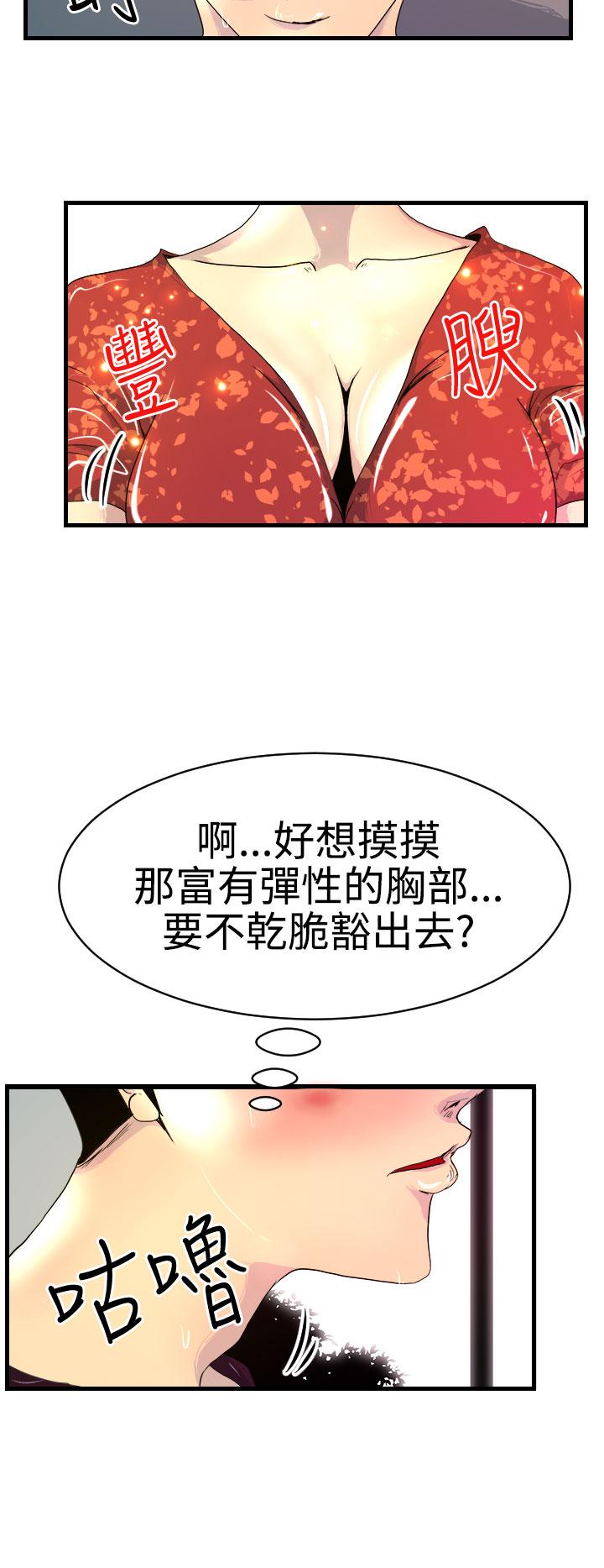诱惑放硬机[h漫]韩漫全集-诱惑放硬机-第8話无删减无遮挡章节图片 
