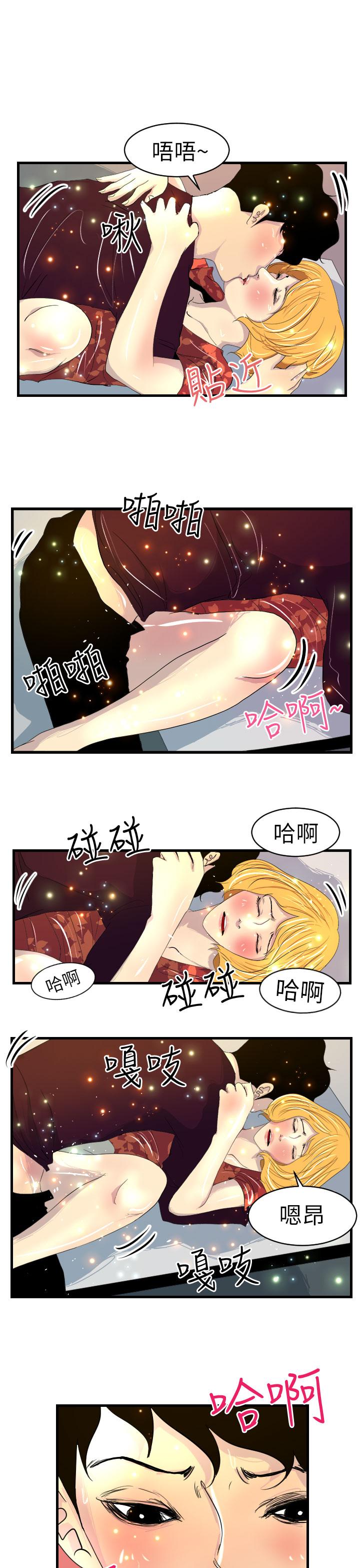 诱惑放硬机[h漫]韩漫全集-诱惑放硬机-第9話无删减无遮挡章节图片 