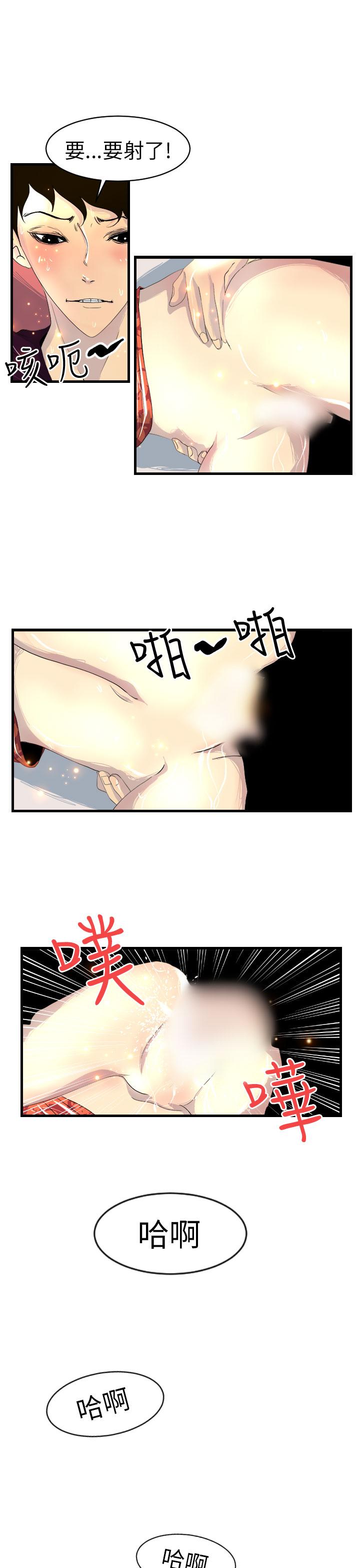 诱惑放硬机[h漫]韩漫全集-诱惑放硬机-第9話无删减无遮挡章节图片 