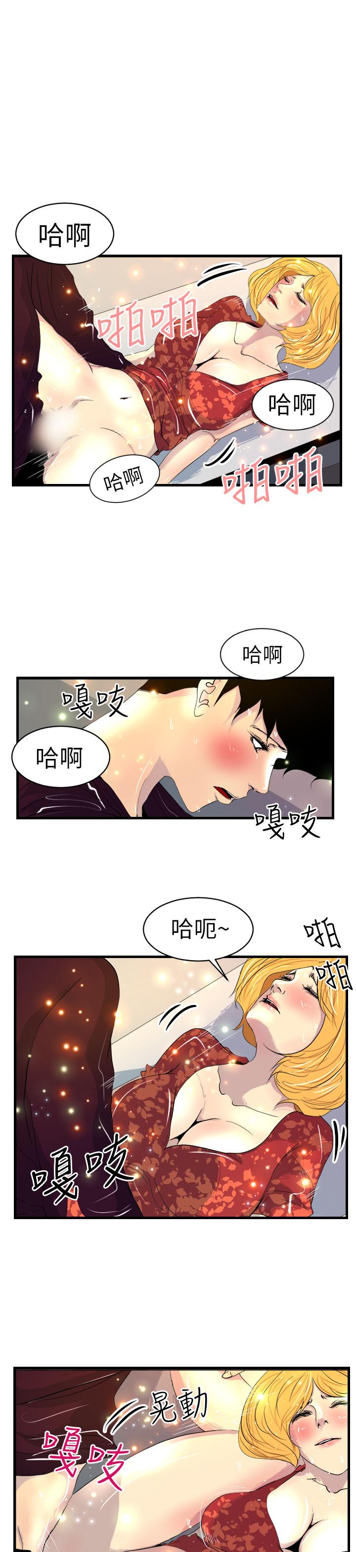 诱惑放硬机[h漫]韩漫全集-诱惑放硬机-第9話无删减无遮挡章节图片 