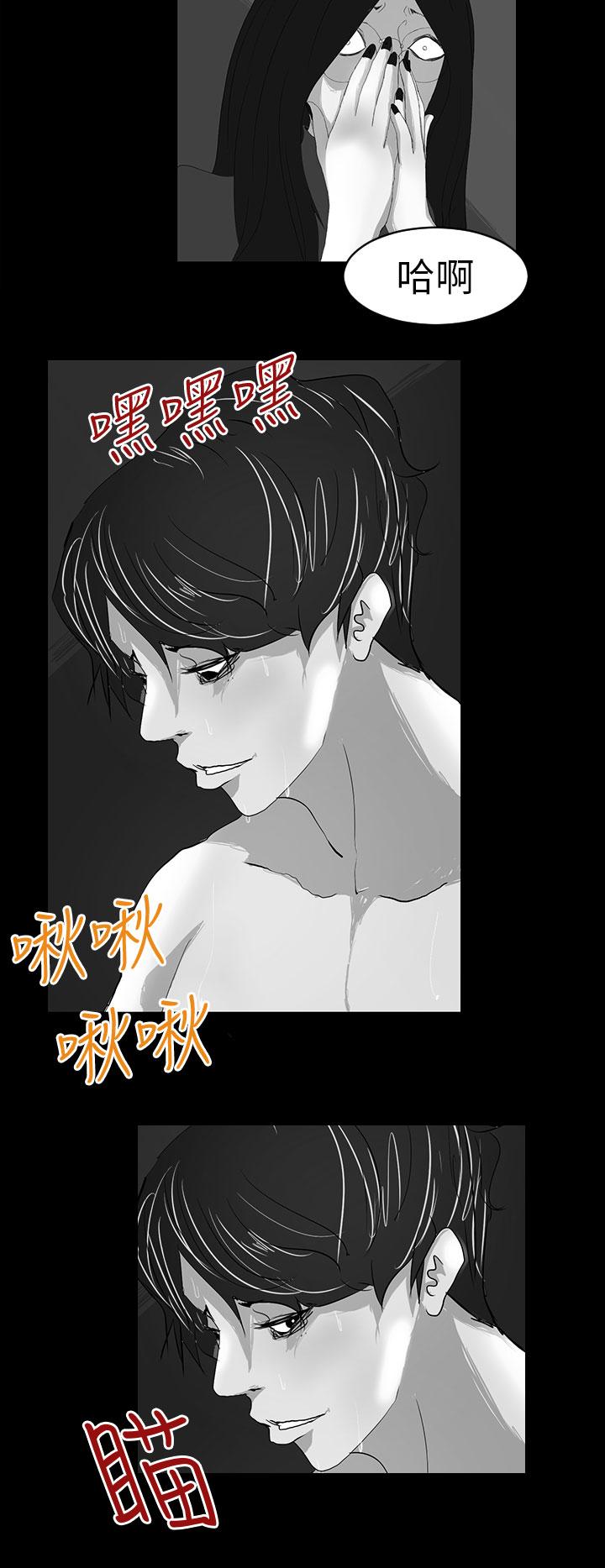 诱惑放硬机[h漫]韩漫全集-诱惑放硬机-第10話无删减无遮挡章节图片 