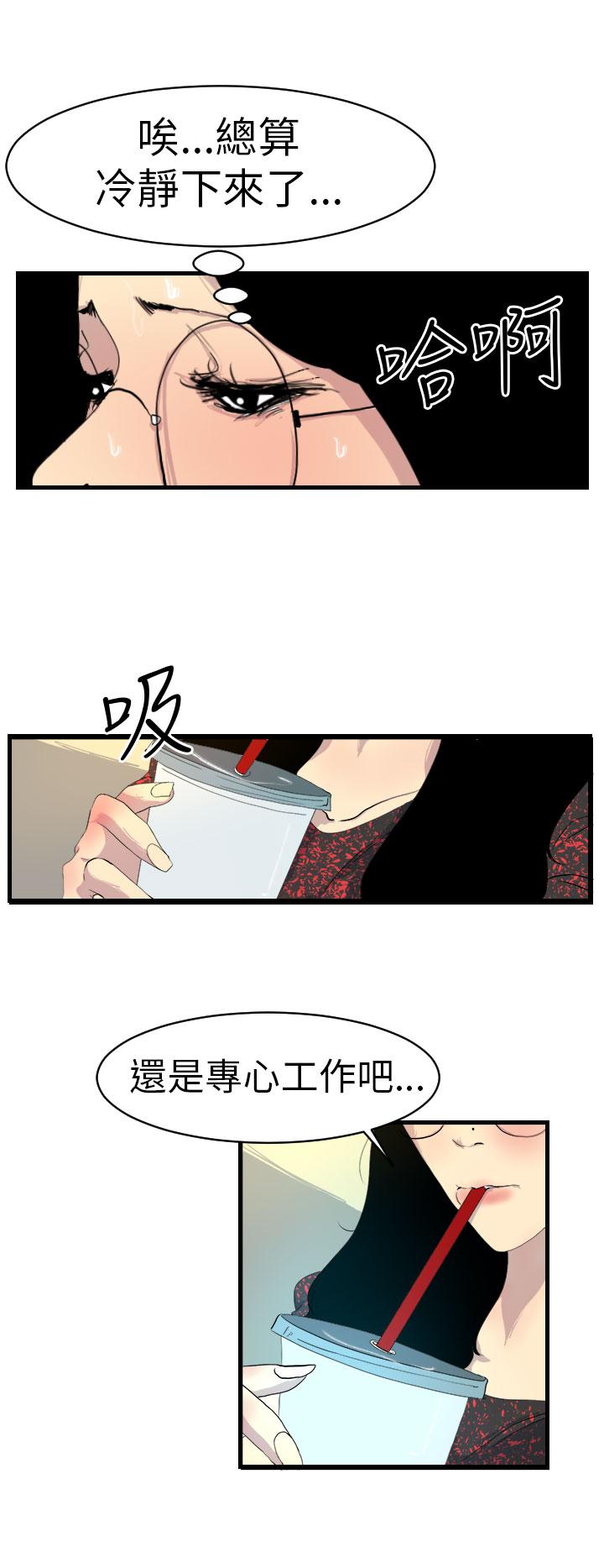 诱惑放硬机[h漫]韩漫全集-诱惑放硬机-第10話无删减无遮挡章节图片 