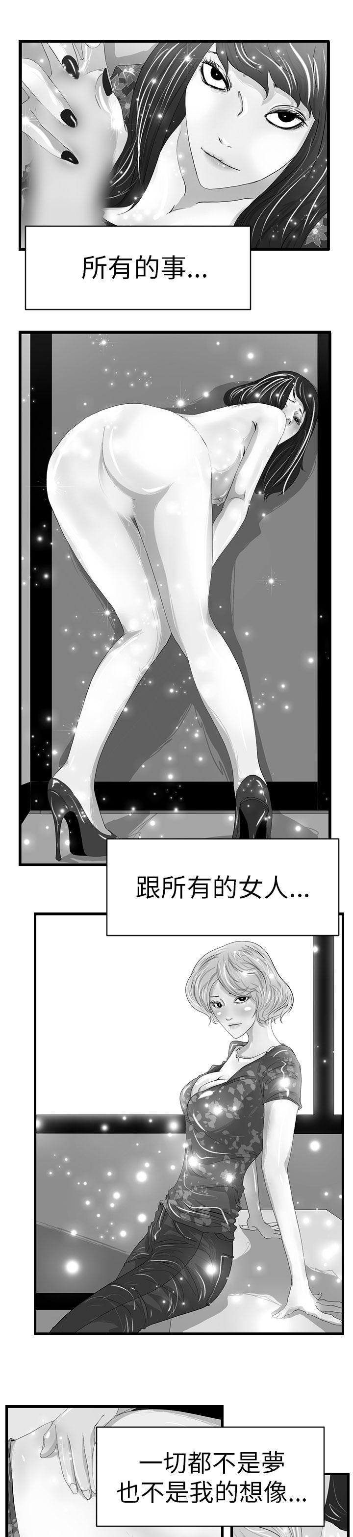 诱惑放硬机[h漫]韩漫全集-诱惑放硬机-第10話无删减无遮挡章节图片 
